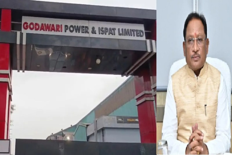 सिलतरा फैक्ट्री हादसे में 6 श्रमिकों की मौत, कई घायल – मुख्यमंत्री विष्णु देव साय ने जताया गहरा शोक