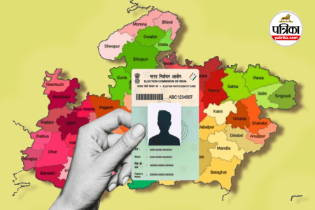 MP News voter id