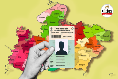 फोटो सोर्स: पत्रिका