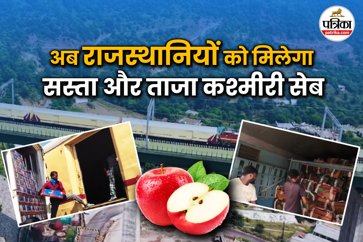 Photo: Patrika Network