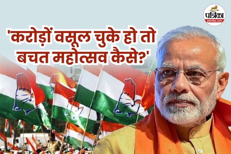 Imran Masood On PM Modi