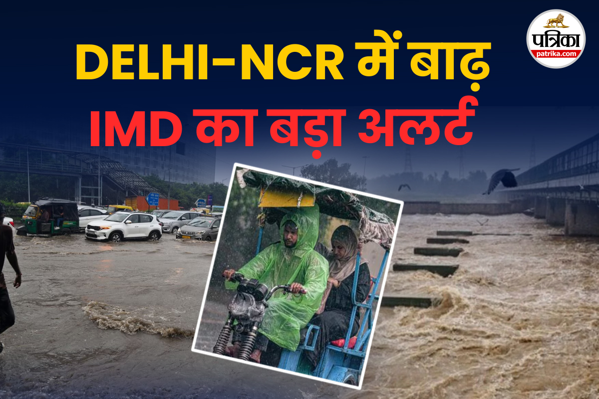 heavy rain alert issued for next 24 hours in Delhi NCR Monsoon wreaks havoc before departure Yamuna flood iron bridge close