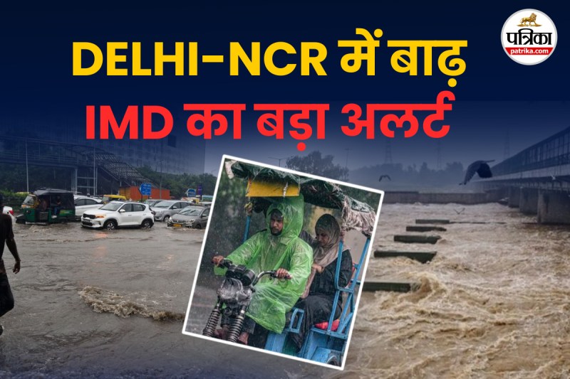 heavy rain alert issued for next 24 hours in Delhi NCR Monsoon wreaks havoc before departure Yamuna flood iron bridge close