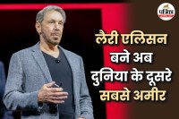 Larry Ellison worlds Second richest man