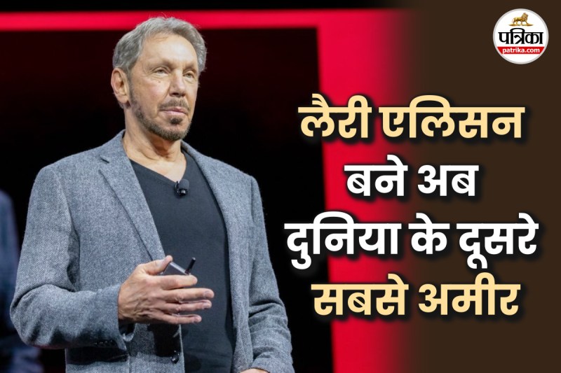 Larry Ellison worlds Second richest man