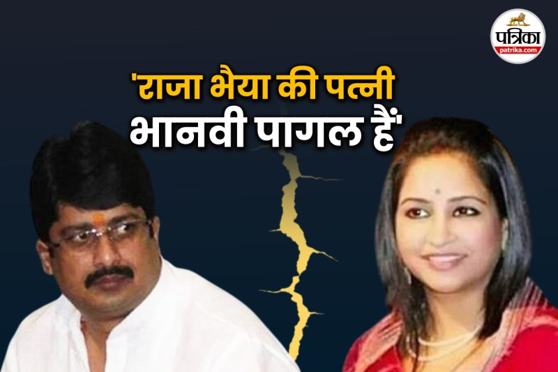mlc akshay pratap singh close to raja bhaiya made statement about bhanvi singh