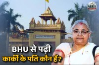 about sushila karki husband durga prasad subedi