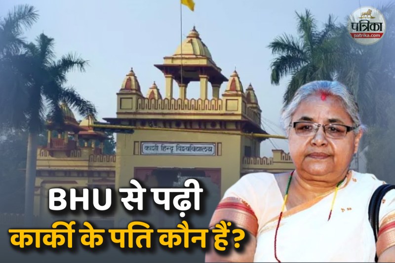 about sushila karki husband durga prasad subedi