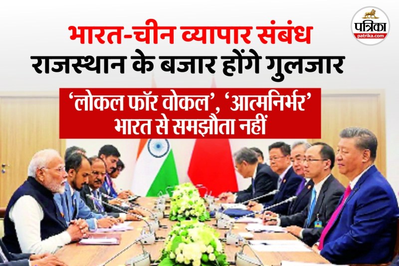 Photo; Patrika Network