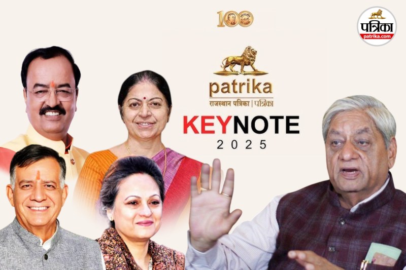 patrika keynote 2025