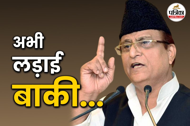 Azam Khan Latest News