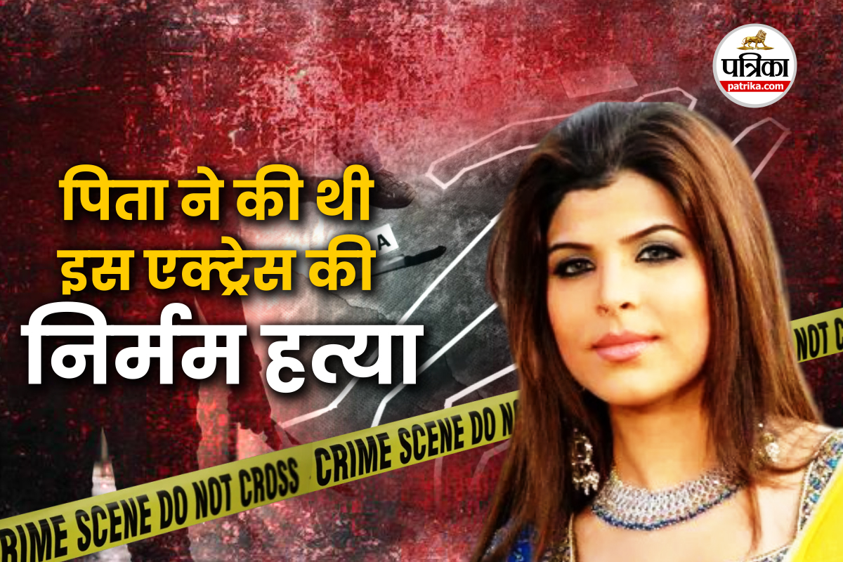 Actress Laila Khan brutally Murder