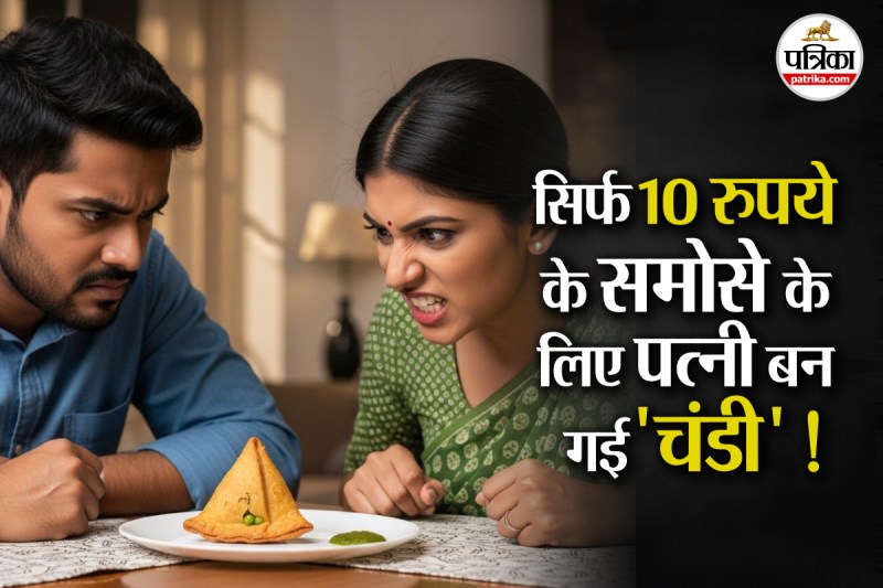 UP Crime