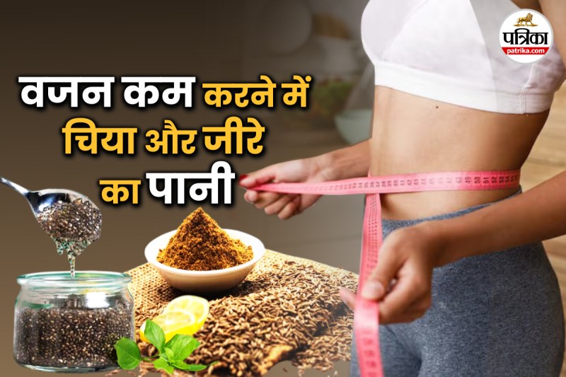 Chia water weight loss benefits,Cumin water vs chia water for weight loss,