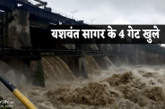 Indore Rain
