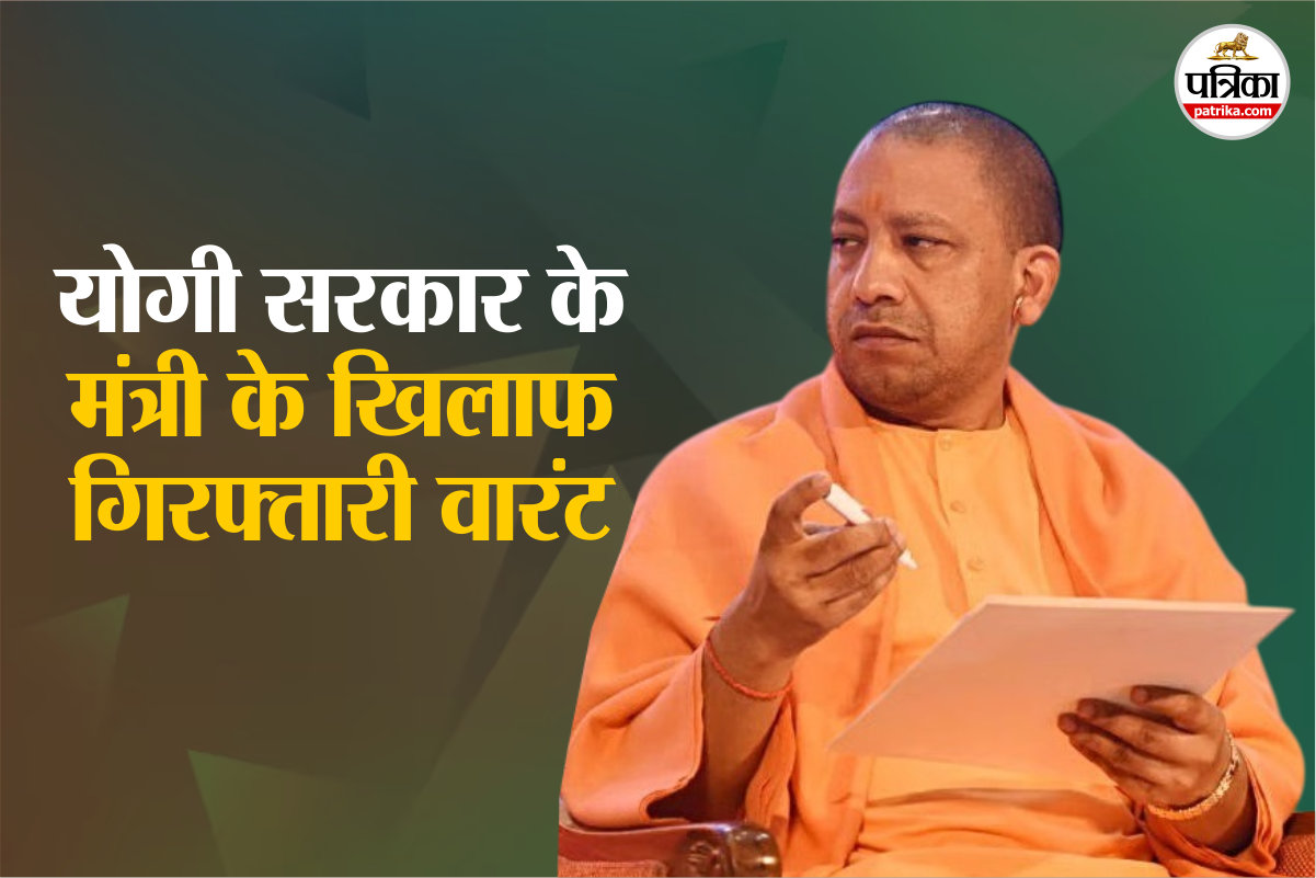 UP Politics