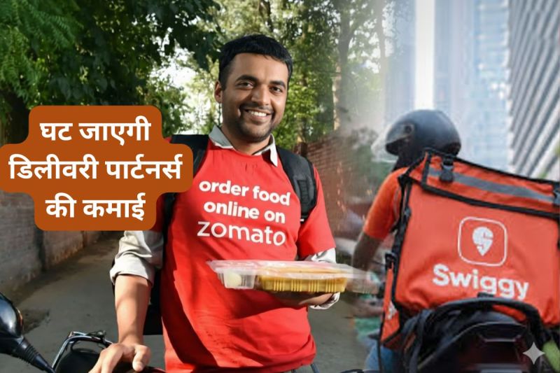 GST on Food Delivery Partners