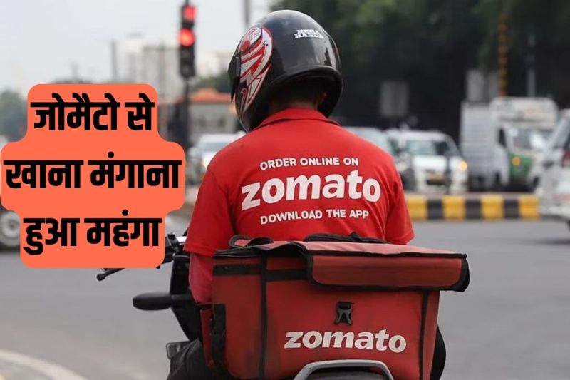 Zomato Hikes Platform Fees