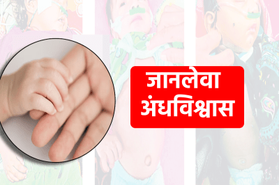 Treatment of pneumonia by burning with hot iron rods
