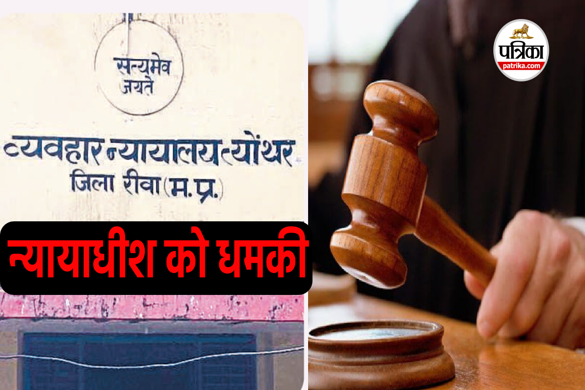 A woman judge in Madhya Pradesh receives death threats