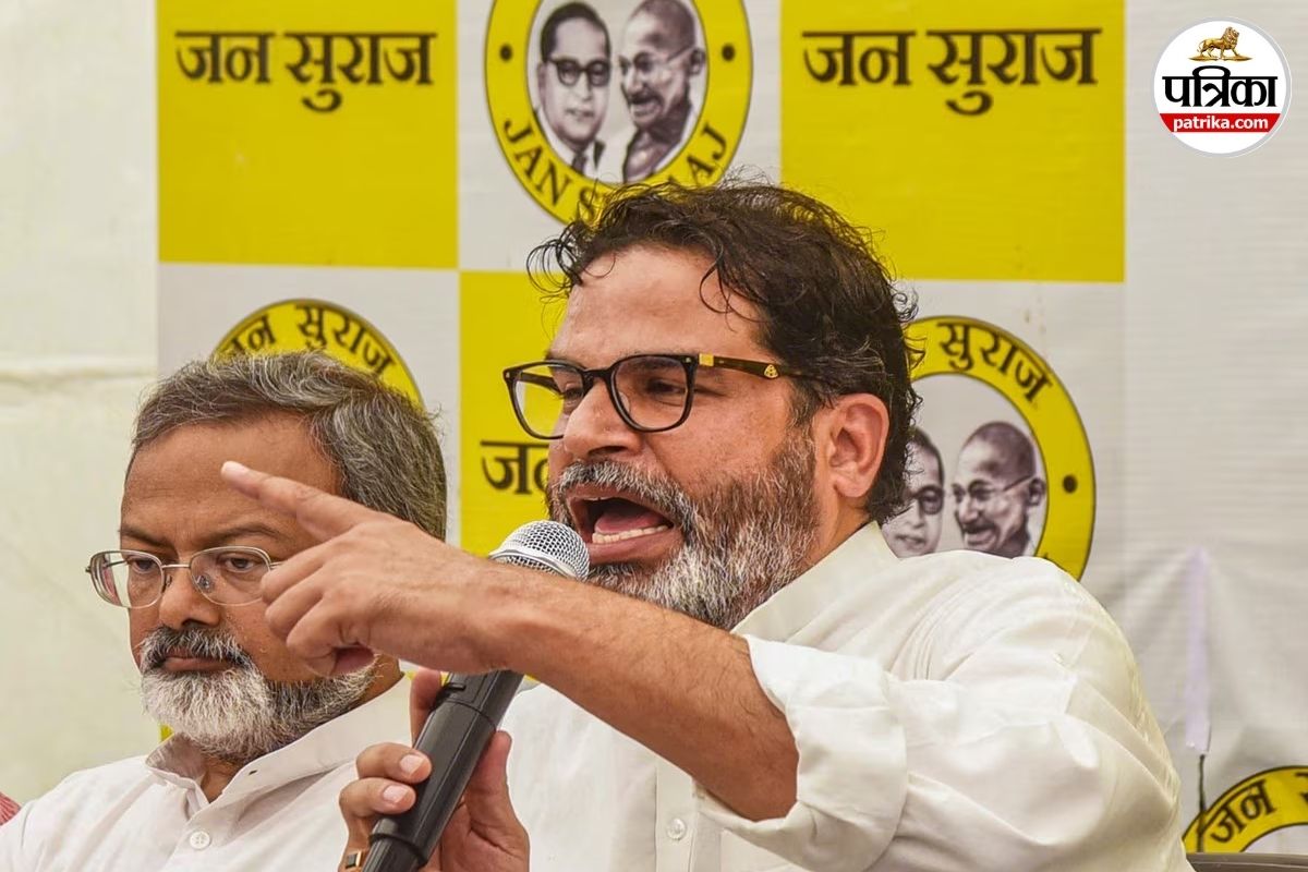 प्रशांत किशोर