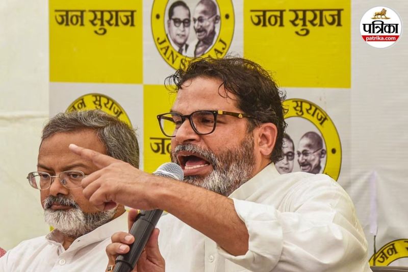 प्रशांत किशोर