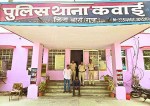 पुलिस ने बुधवार को सक्रिय संगठित गिरोह के बदमाश को गिरफ्तार किया है। यह कई दिनों से वांछित था। अभियुक्त एक सक्रिय संगठित गिरोह का सदस्य है और अन्य व्यक्तियों को अपराध में सम्मिलित कर अपराध को बढ़ावा देता है।