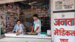 दवा विक्रेताओं की ली बैठक, अमानक दवाइयों के बिक्री संबंधी दिए जरूरी दिशा निर्देश