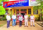 टीम ने आरोपी रामचंन्द्र पुत्र भैरुलाल 50 निवासी दुर्जनपुरा थाना घाटोली झालावाड़ को गिरफ्तार किया।