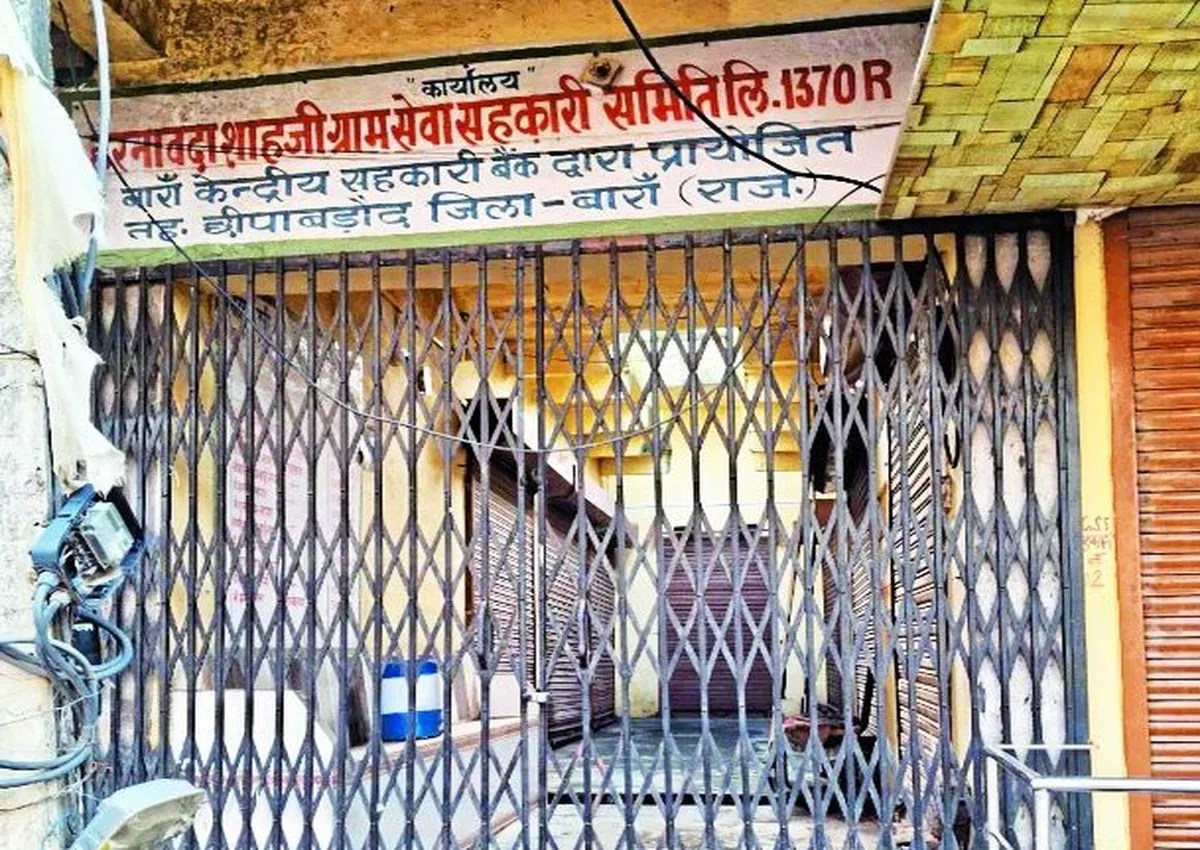 पर्याप्त आय के स्रोत होने के बावजूद लोगों की जमापूंजी चुकाने में नाकाम एवं कई आरोपों से घिरे हरनावदाशाहजी सहकारी समिति संचालक मंडल को भंग करते हुए अतिरिक्त रजिस्ट्रार कोटा ने प्रशासक को संचालन का जिम्मा सौंपा है।