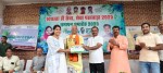 सामुदायिक भवन उमरिया में स्वच्छता सेवा पखवाड़े का हुआ समापन, पूर्व सांसद ने कार्यक्रम को किया संबोधित