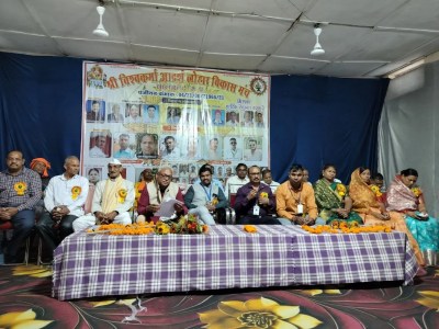 विश्वकर्मा आदर्श लोहार समाज का युवक युवती परिचय सम्मेलन संपन्न