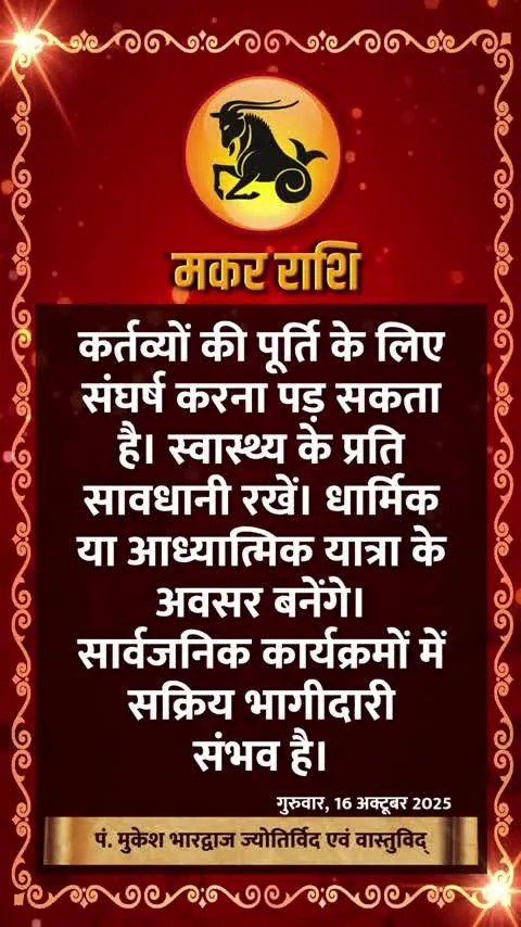 Short video poster image
