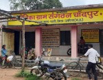 पाली ब्लॉक के चौरी क्षेत्र की शासकीय उचित मूल्य दुकानों का मामला, हितग्राहियों को नहीं मिल पा रहा पूरा राशन