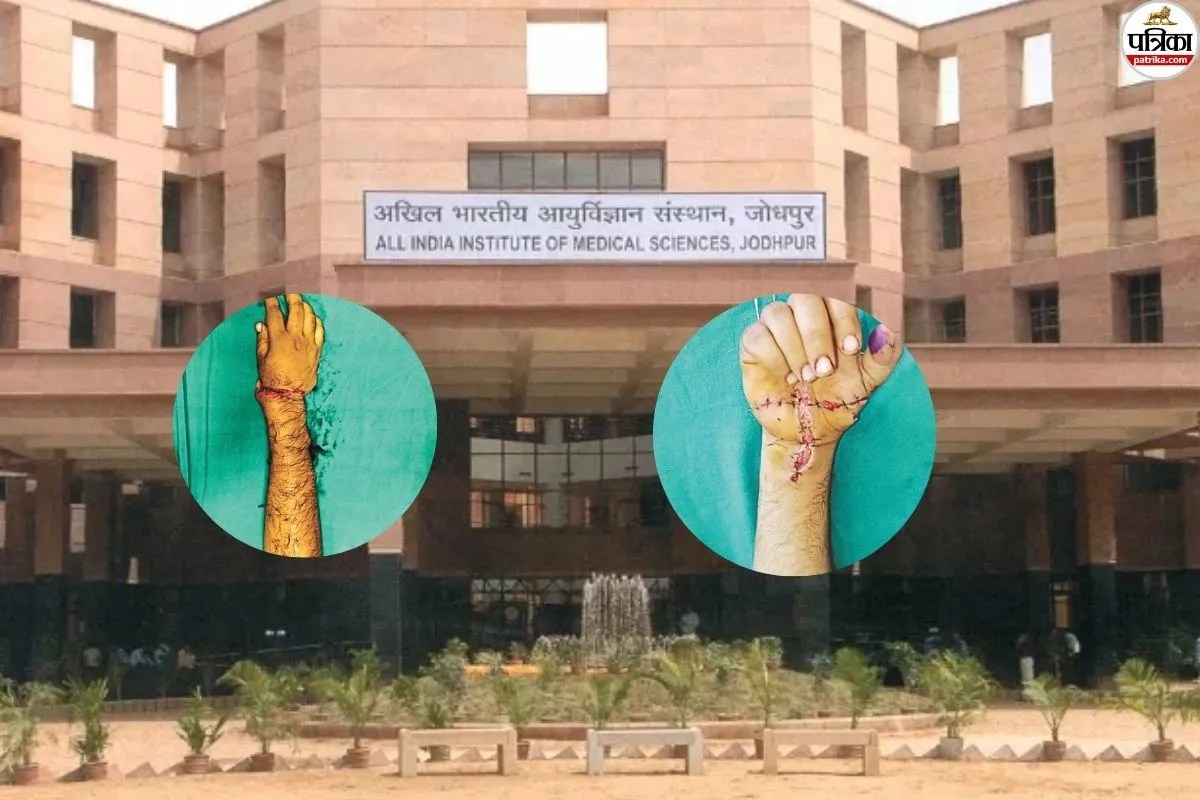 Jodhpur AIIMS