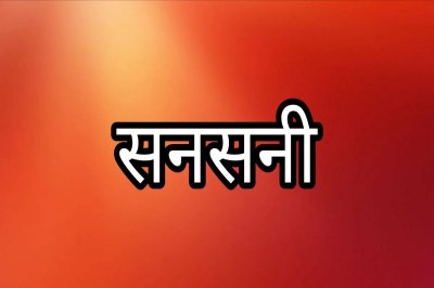 बाराबंकी में सनसनी: व्यापारी ने गोली मारकर दी जान (फोटो सोर्स : Ritesh Singh)