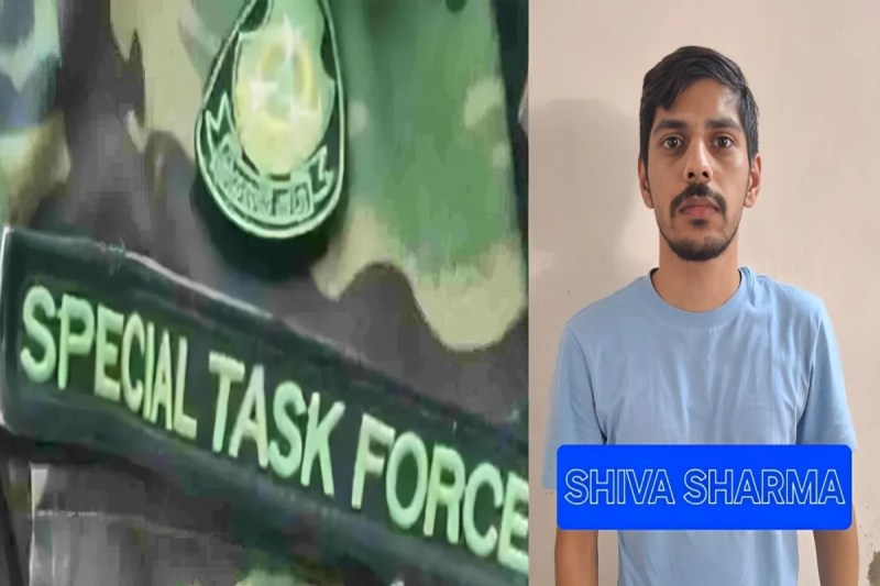 इनाम, इंतेज़ार और इंसाफ - आखिर STF ने किया बड़ा वार (फोटो सोर्स : stf office )