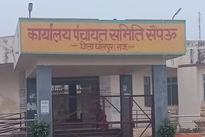 प्रधान के खिलाफ अविश्वास प्रस्ताव का मामला, नवम्बर के दूसरे सप्ताह में हो सकती है जिला परिषद की विशेष बैठक A no-confidence motion against the village headman is likely to be filed; a special meeting of the district council may be held in the second week of November