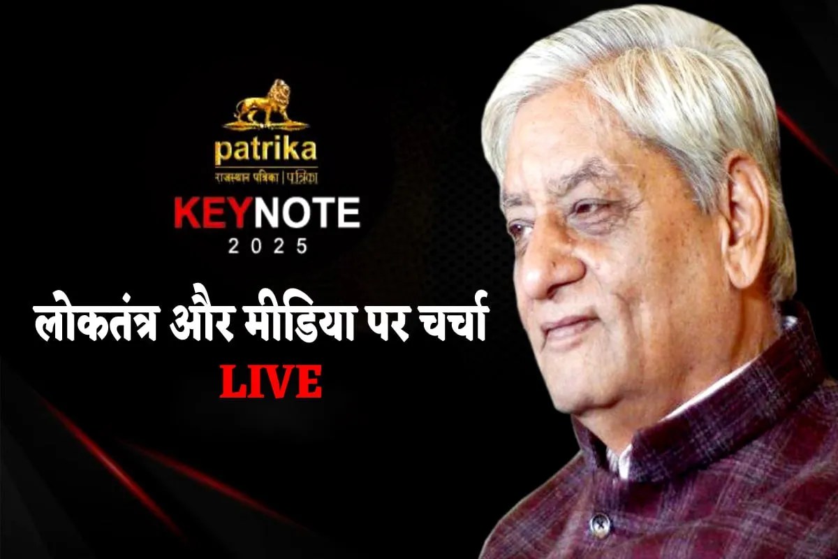 Patrika Keynote 2025 Bhopal