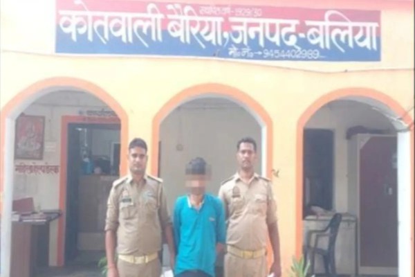Ballia