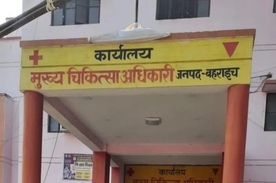 Bahraich-news