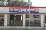 Balrampur