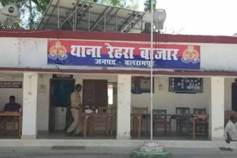 Balrampur