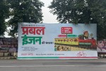 सपा मुख्यालय पर उत्सव और नए नारे का जश्न (फोटो सोर्स : Whatsapp Group)