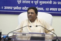 गुटबाजी और पार्टी अनुशासन तोड़ने का आरोप, प्रदेश अध्यक्ष ने किया निष्कासन का ऐलान- मायावती ने सख्त रुख अपनाया
