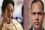 लगातार दूसरे दिन कार्रवाई से बसपा में खलबली, अंदरूनी कलह और आरोपों की जंग उजागर (फोटो सोर्स : Whatsapp Group)