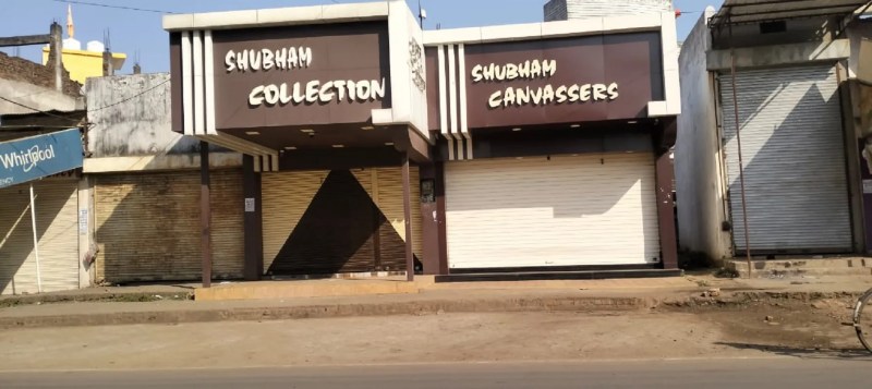 लीज की भूमि पर बिना अनुमति कर रहे पक्के निर्माण