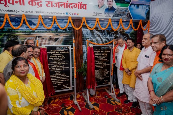  राजनांदगांव व डोंगरगढ़ में पर्यटक सूचना केन्द्र प्रारंभ, पर्यटकों को मिलेगी सुविधा, देखें तस्वीरें 
