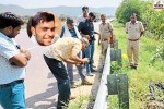 Jaipur Crime