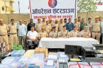 Jhalawar Police Operation Shutterdown